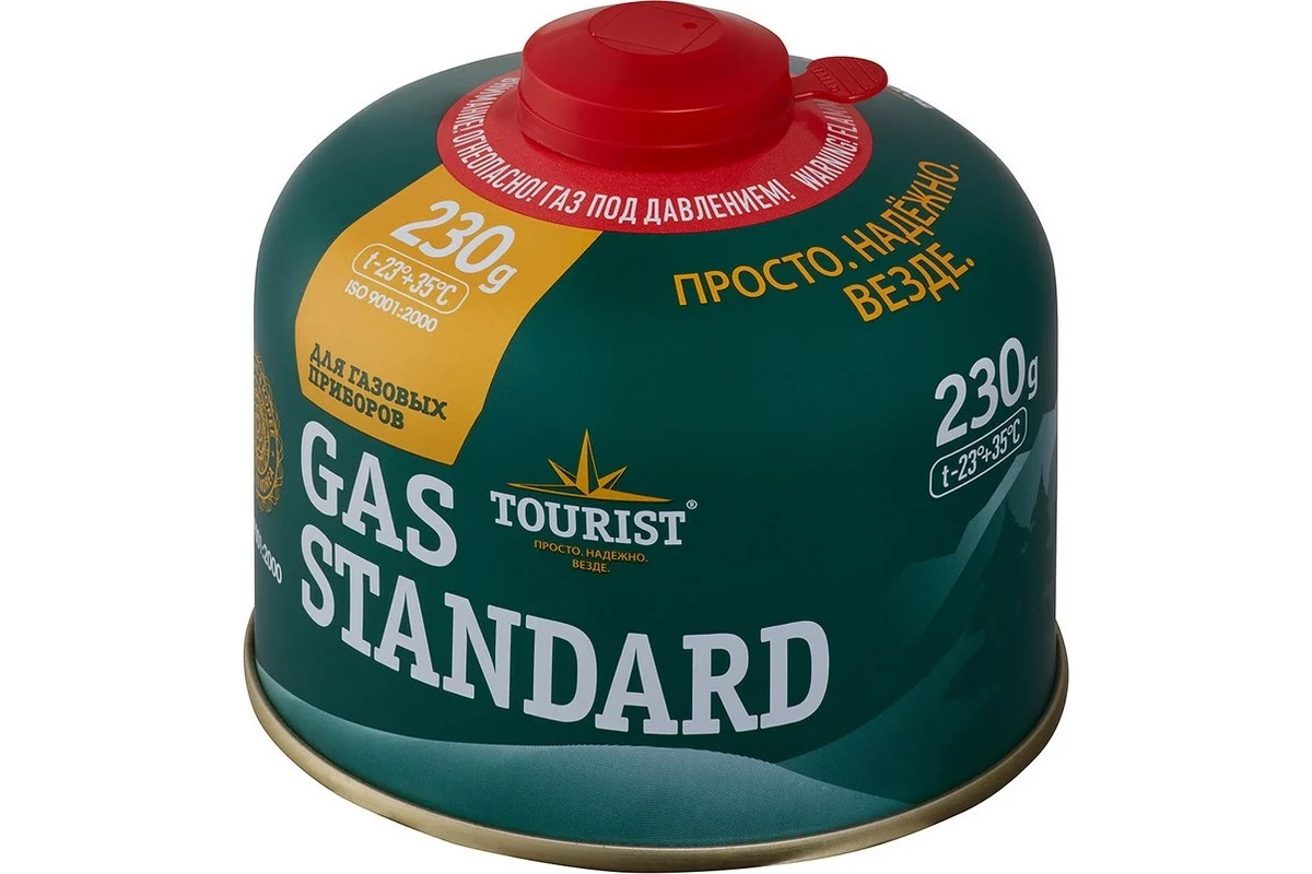 Баллон газовый с клапаном резьбового типа EU(7/16) TOURIST GAS STANDARD 230г